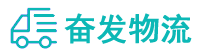 中山到站前区物流公司
